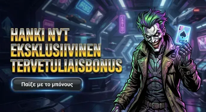 Wager Tales Casino